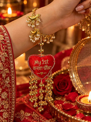 My 1st Karwachauth Chand Ghungroo Golden Sargi Kaleera Bangle - Adjustable